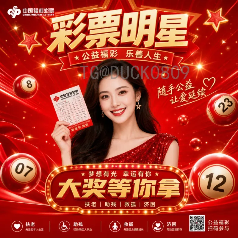 动态聚焦！2026美加墨世界杯各参赛队最新消息盘点